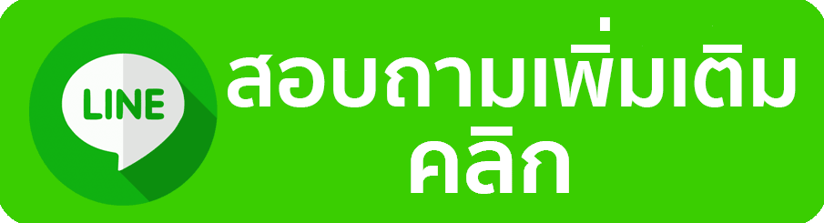 ติดต่อ lucky169 ศูนย์ช่วยเหลือออนไลน์ พร้อมดูแลตลอด 24 ชั่วโมง
